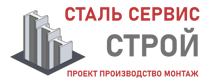 Более 10 лет. Изыскания, проектирование и монтаж металлоконструкций в Волхове 2026